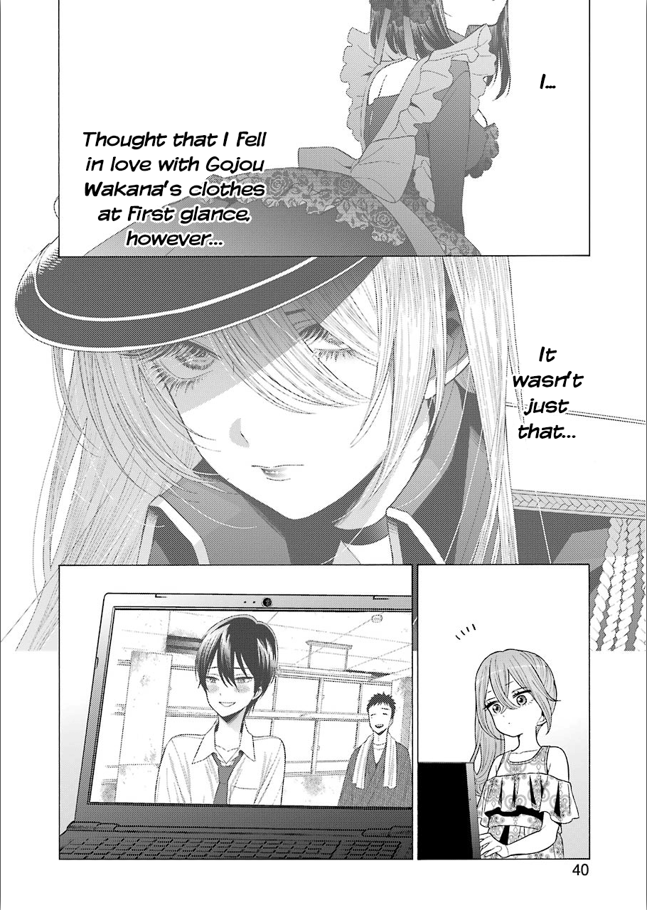 My Dress-Up Darling, Chapter 30 image 04